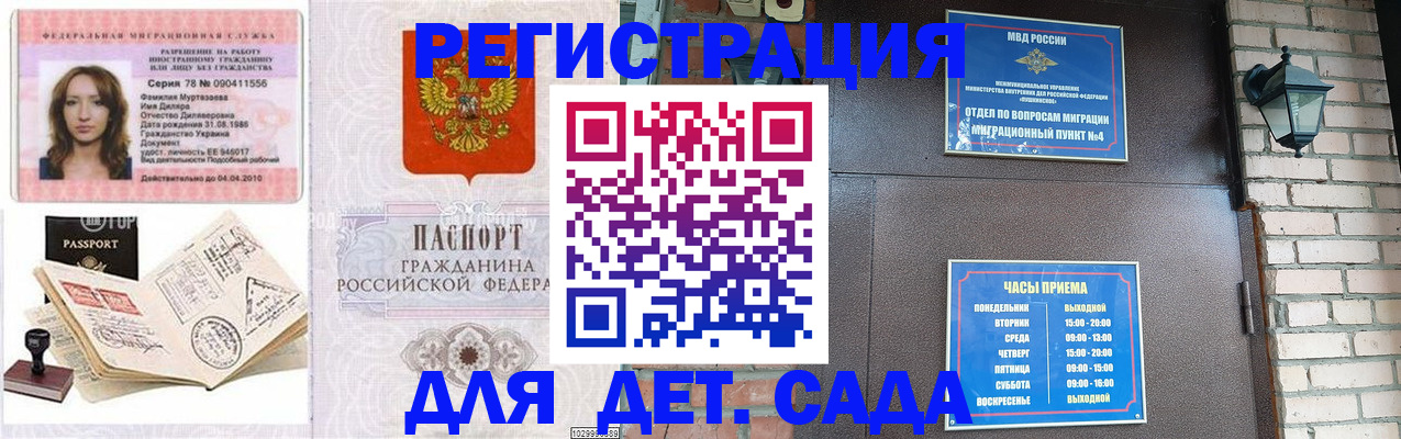 прописка поиск в Туймазы